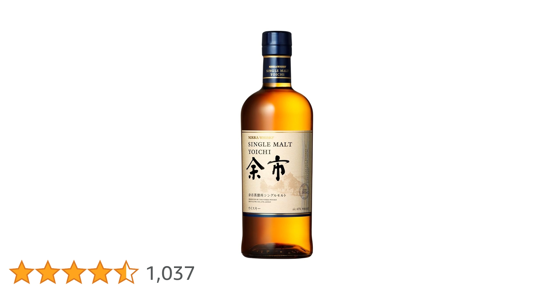 ニッカウヰスキーシングルモルト余市15年45%700ml 正規品】ニッカウィスキー シングルモルト 余市 700ml | 森田酒店
